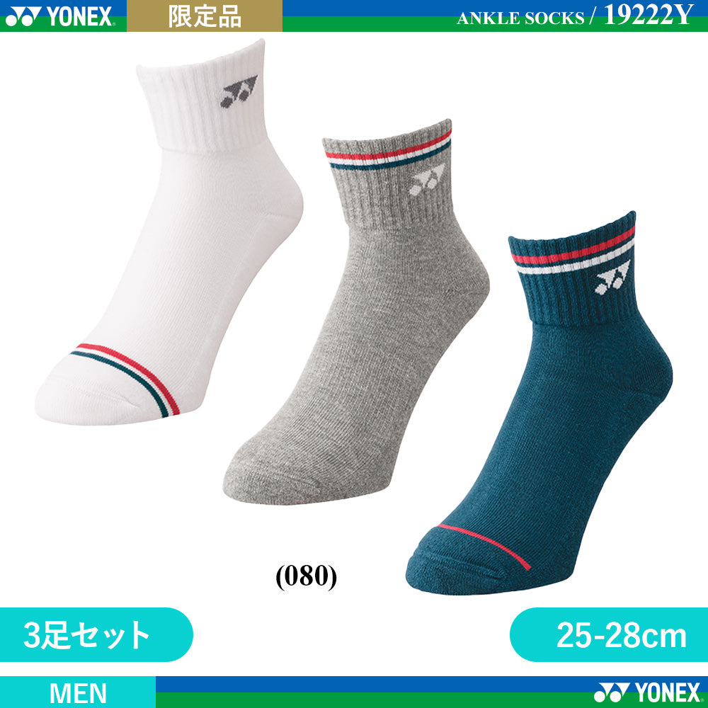 Yonex 19222EX Quarter Sport Socks (3 pairs)