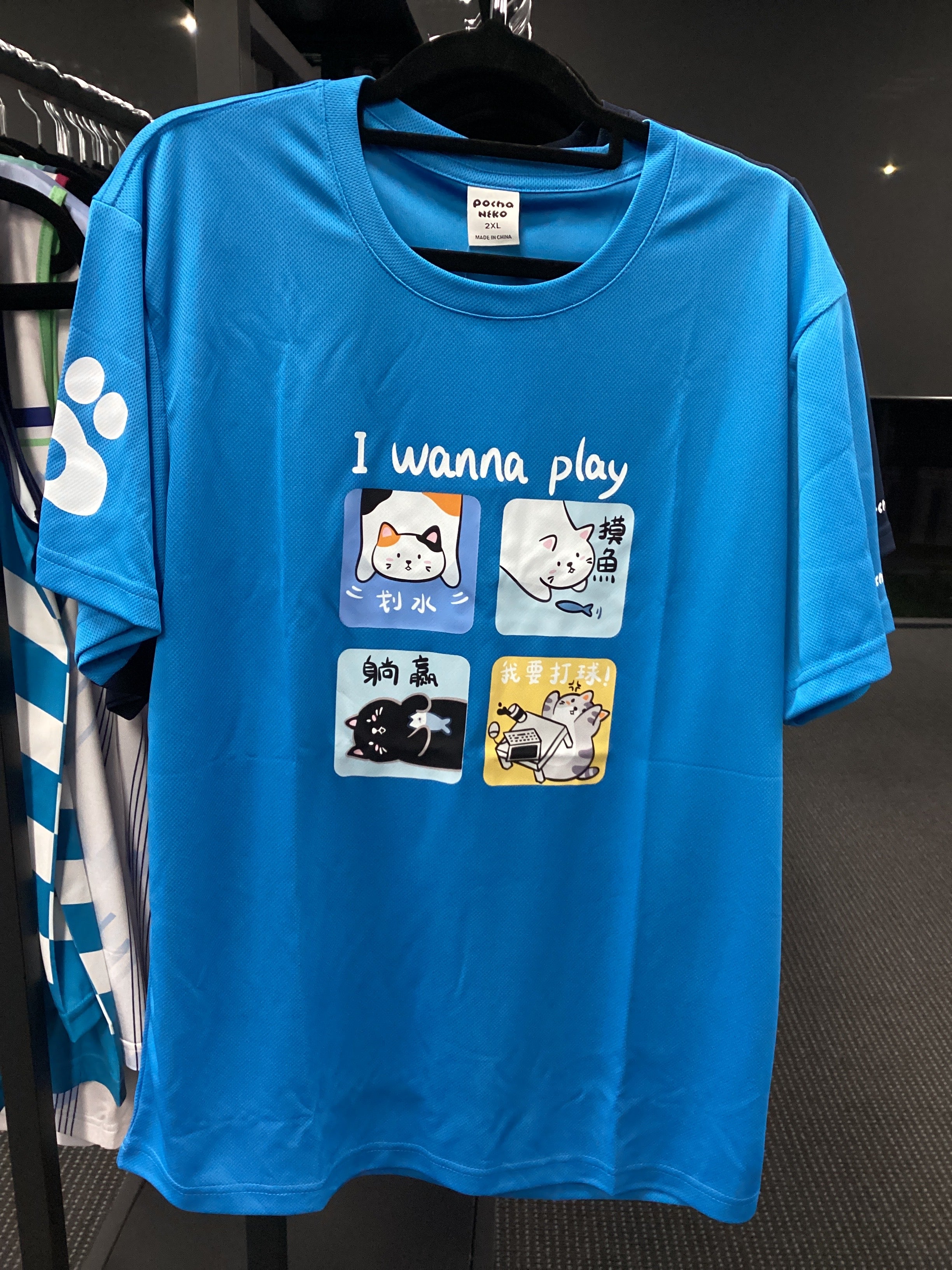 Pochaneko NPT4 (I wanna play) Quick-Dry Shirt