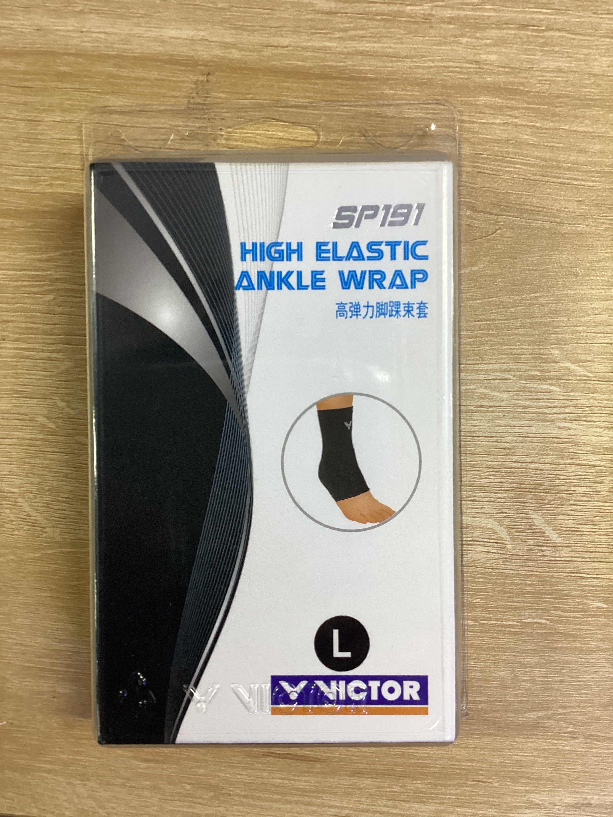 Victor SP191 High Elastic Ankle Wrap