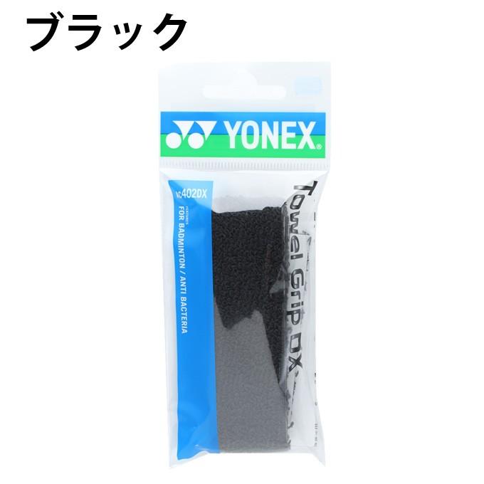 Yonex AC402DX Towel Grip DX