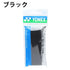 Yonex AC402DX Towel Grip DX