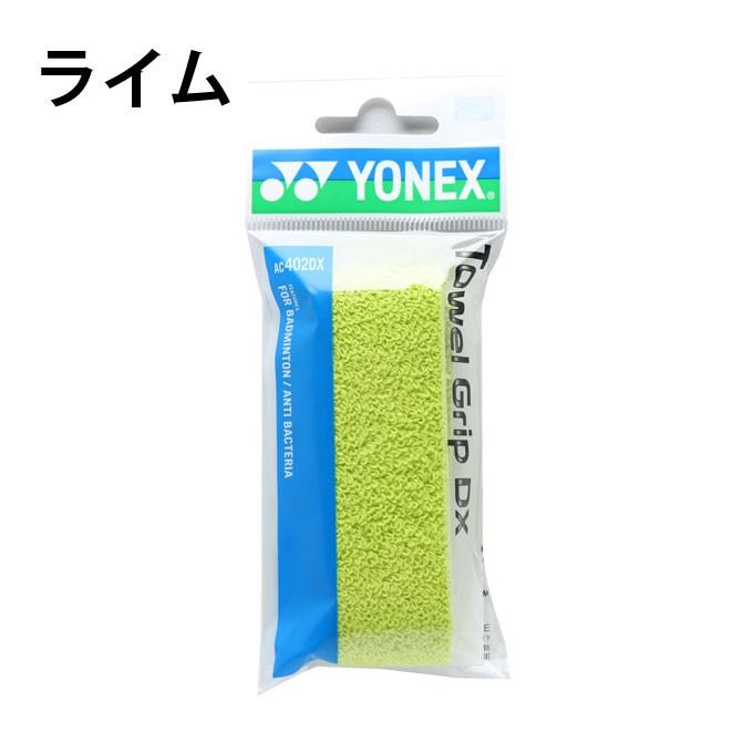 Yonex AC402DX Towel Grip DX