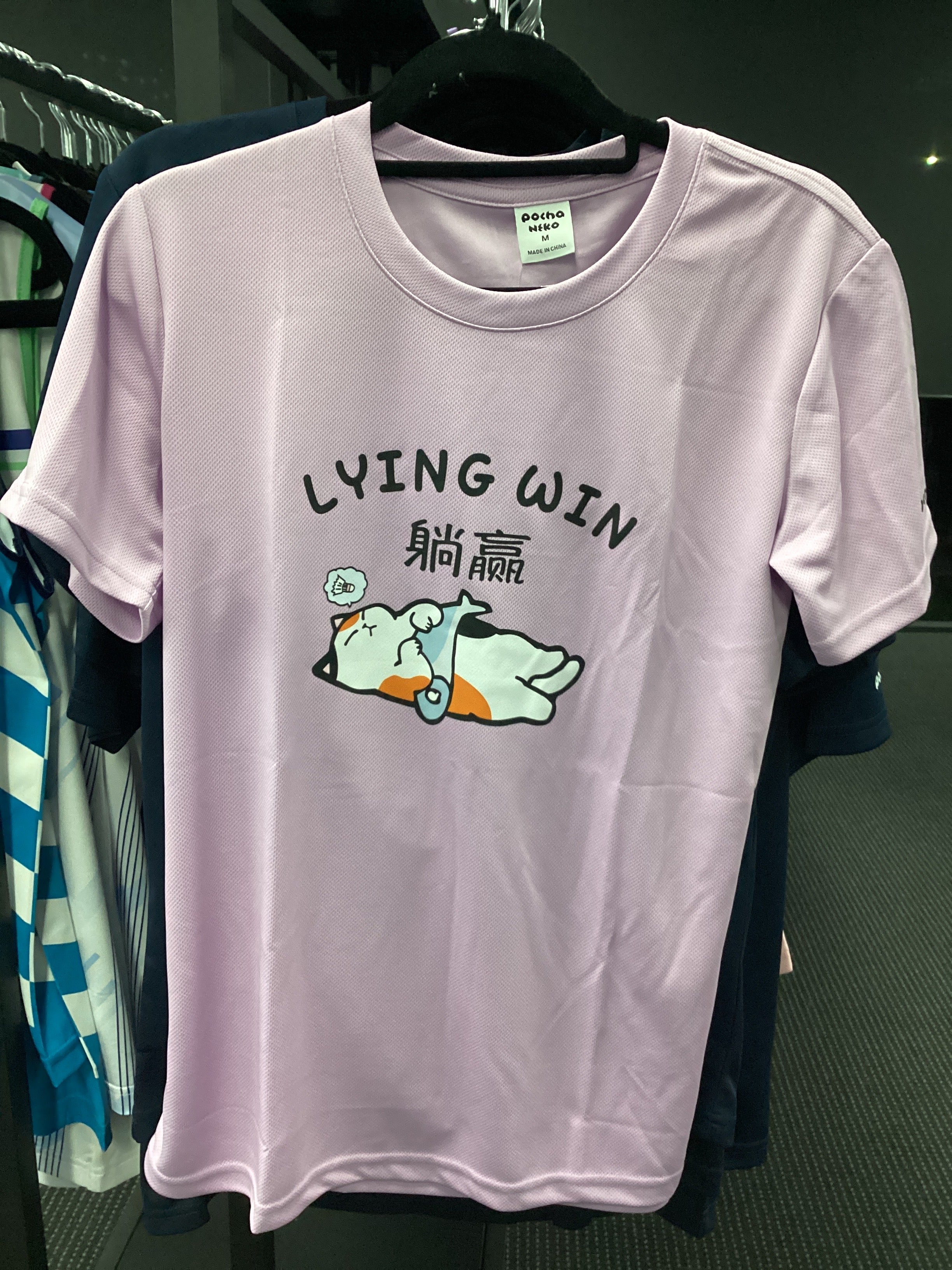 Pochaneko NPT3X (LYING WIN) Quick-Dry Shirt