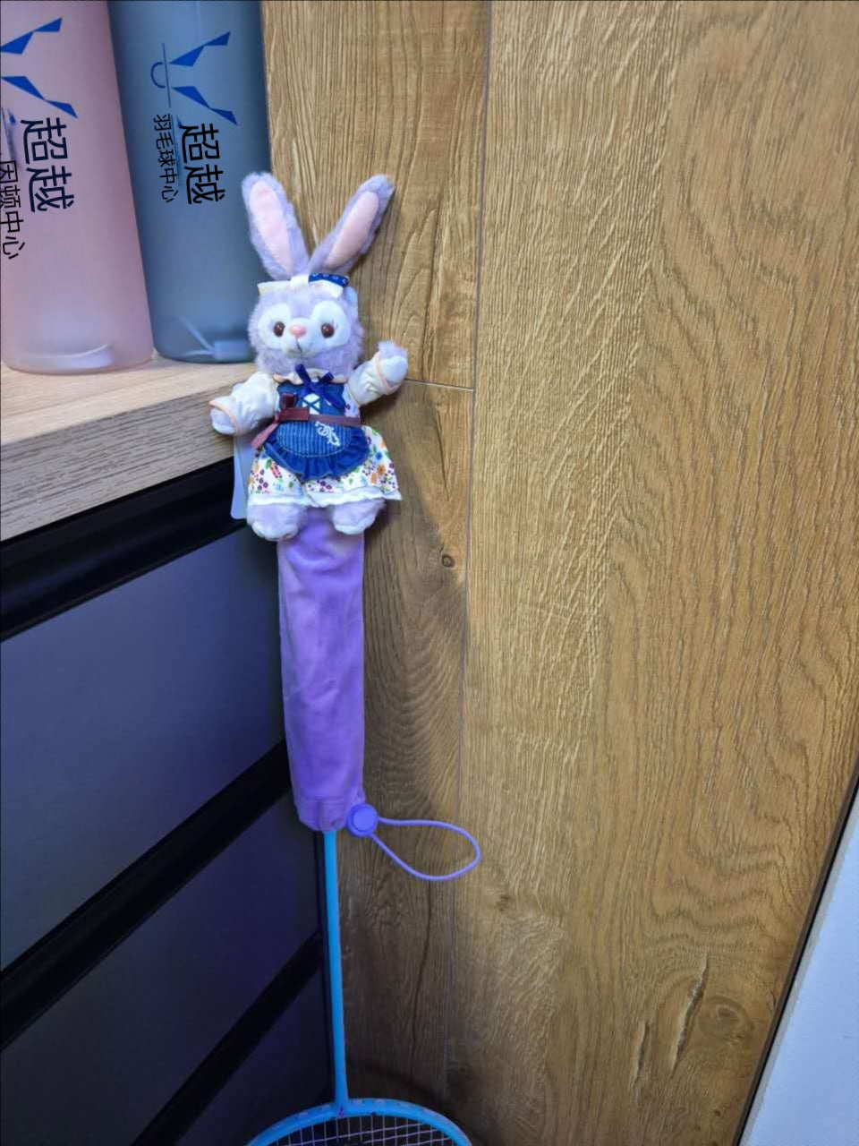 Cute Racquet Grip Cover