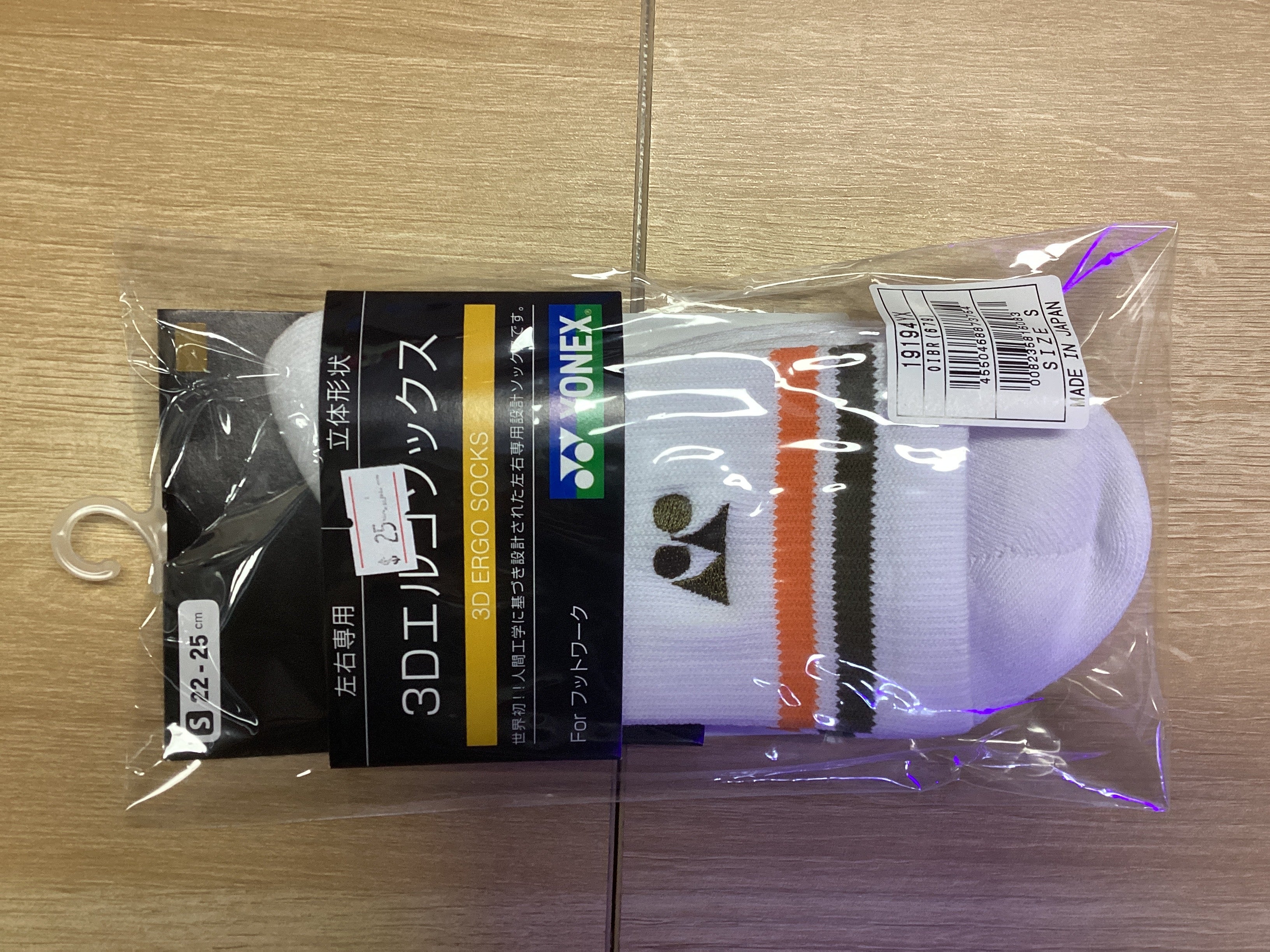 Yonex 19194YX Oil Brown Crew Socks