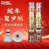 RSL Classic Tournament BWF Approved Shuttlecocks Chinese New year Limited Eddition