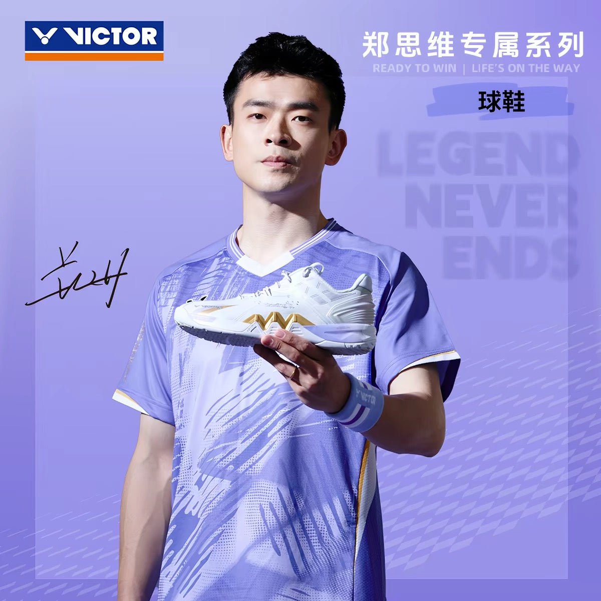 Victor P8500NLite ZSW A PEARLY WHITE Badminton Shoes