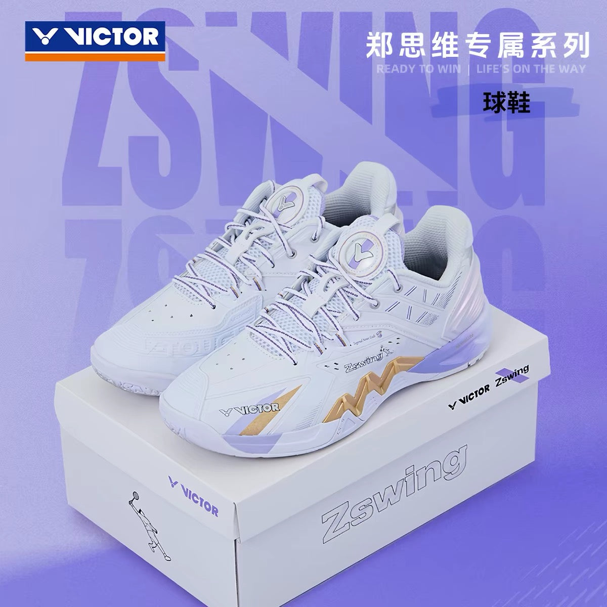 Victor P8500NLite ZSW A PEARLY WHITE Badminton Shoes