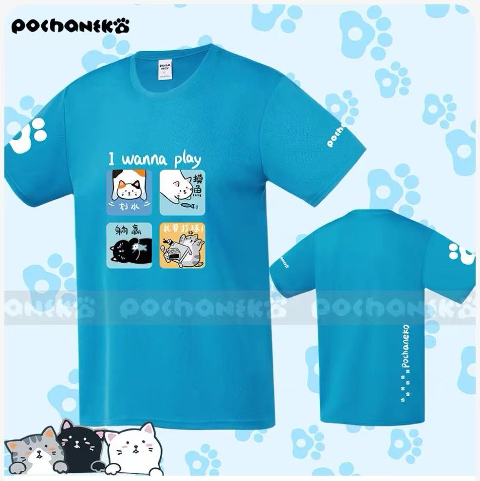Pochaneko NPT4 (I wanna play) Quick-Dry Shirt