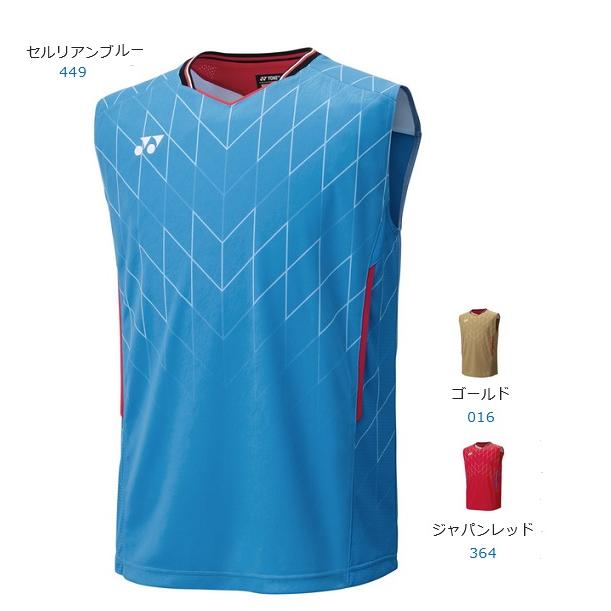 Yonex 10699YX Japan National Team Sleeveless Top