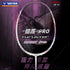 Victor Thruster HAWK PRO 5U/G6 78gram Daylily Purple Badminton Racquet (Frame)